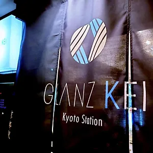 Glanz Kei Station 酒店